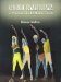  Aerobic Razzmatazz: 12 Workouts by 12 Minutes Each