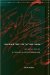  Ambiguities of Witnessing: Law and Literature in the Time of a Truth Commission