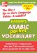  Harrap's Arabic Vocabulary