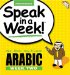  Speak in a Week Arabic Week 2: See, Hear, Say & Learn