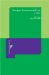  European Environmental Law