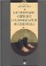  Dictionnaire Critique D'iconographie Occidentale