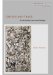  Genesis And Trace: Derrida Reading Husserl And Heidegger