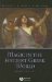  Magic in the Ancient Greek World