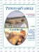  Pennsylvania Bed & Breakfast Cookbook