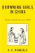 Drowning Girls In China: Female Infanticide in China Since 1650