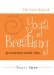 The Little Book of Yoga Breathing: Pranayama Made Easy