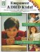  Empower ADHD Kids: Practical Strategies to Assist Children With Attention Deficit Hyperactivity Disorder in Developing Learning And Social Competencies