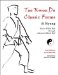  Tae Kwon Do Classic Forms: 21 Hyung  Novice White Belt through Advanced Black Belt / Ted Hillson ; Illustrated by Elizabeth X. Kligge