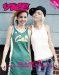  Dos & Don'ts 2: 13 Years of Vice Magazine's Street Fashion Critiques