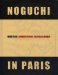  Noguchi in Paris: The UNESCO Garden
