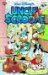  Walt Disney's Comics and Stories 677