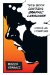 This Book Contains Graphic Language: Comics As Literature