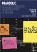  Dialogue: Relationships in Graphic Design