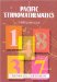  Pacific Ethnomathematics: A Bibliographic Study