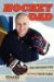  Hockey Dad: True Confessions of a (Crazy?) Hockey Parent
