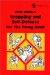  Gene Labells Grappling and Self Defense for the Young Adult
