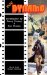  Doc Dynamo: The Screenplay