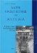  Water Architecture in South Asia: A Study of Types, Development and Meanings