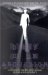  Diary of an Abduction: A Scientist Probes the Enigma of Her Alien Contact