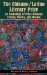 The Chicano/ Latino Literary Prize: An Anthology of Prize-Winning Fiction, Poetry, and Drama