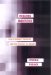  Healing Identities: Black Feminist Thought and the Politics of Groups