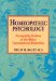  Homeopathic Psychology: Personality Profiles of the Major Constitutional Remedies