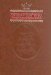 The Complete Artscroll Siddur