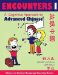  Encounters I: A Cognitive Approach to Advanced Chinese, [Text + Workbook]