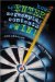  How to Enter Screenplay Contests...and Win!