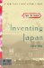  Inventing Japan: 1853-1964