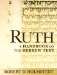  Ruth: A Handbook on the Hebrew Text