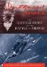  Shattered Sword: The Untold Story of the Battle of Midway