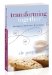  Transforming Together: Authentic Spiritual Mentoring