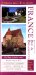  Charming Small Hotel Guides France Including Corsica Bed & Breakfast