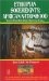  Ethiopian Sovereignty: African Nationhood  Voices from the African Diaspora Call...