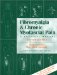  Fibromyalgia & Chronic Myofascial Pain: A Survival Manual