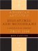  American Artists II: Signatures and Monograms from 1800 A Comprehensive Directory
