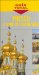  Moscu Y San Petersburgo/ Moscow and Saint Petersburg