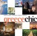  Greece Chic: Hotels, Restaurants, Shops, Spas