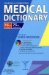  Churchill Livingstone Medical Dictionary