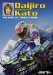  Daijiro Kato