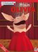  Brava, Olivia