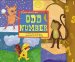  If You Were an Odd Number