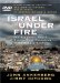  Israel Under Fire: The Prophetic Chain of Events That Threatens the Middle East