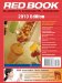  Red Book 2010