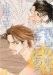  Dry Heat: Yaoi