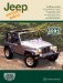  Jeep Owner's Bible: A Hands-On Guide to Getting the Most from Your Jeep