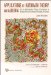  Applications of Automata Theory and Algebra: Via the Mathematical Theory of Complexity to Biology, Physics, Psychology, Philosophy, and Games