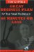  How To Write A Great Business Plan For Your Small Business In 60 Minutes Or Less